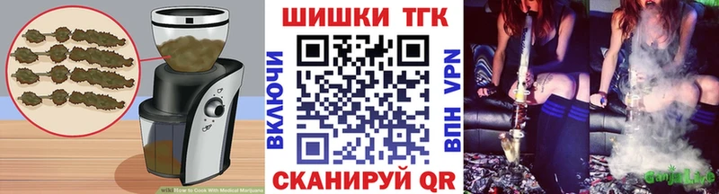 купить   Рошаль  Печенье с ТГК марихуана 