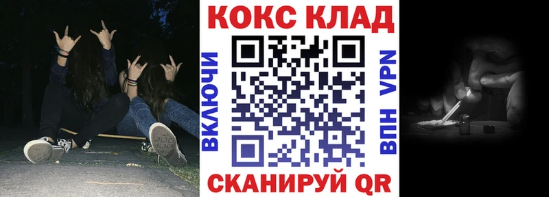 COCAIN Колумбийский  omg зеркало  Рошаль 