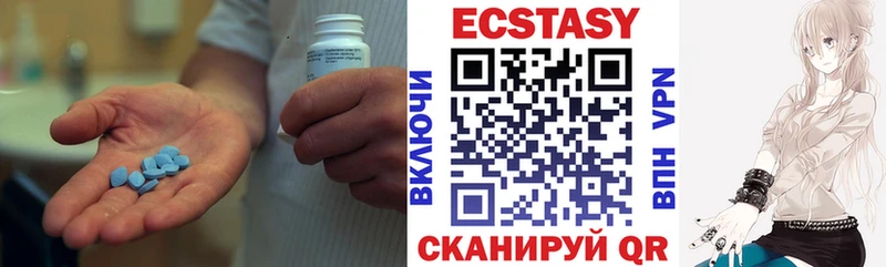 Экстази таблы  МЕГА маркетплейс  Рошаль 