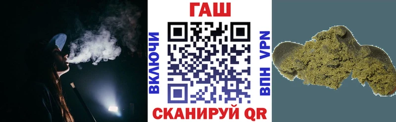 цена   Рошаль  Гашиш ice o lator 