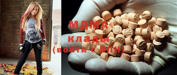 мефедрон мука Алзамай