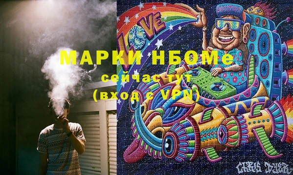 мефедрон мука Алзамай