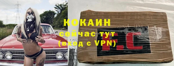 мефедрон мука Алзамай