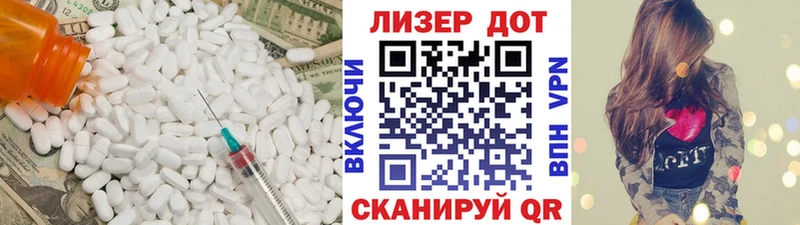 ЛСД экстази ecstasy  Рошаль 
