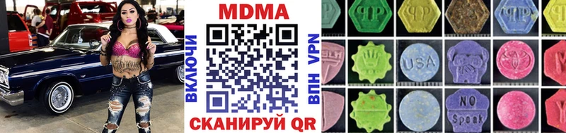МДМА crystal где продают наркотики Рошаль