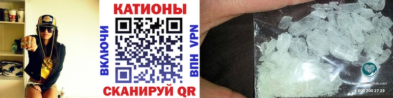 Мефедрон мяу мяу  Рошаль 