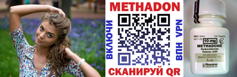 гидра онион  Рошаль  Метадон methadone 