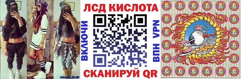 Марки N-bome 1500мкг  закладки  Рошаль 