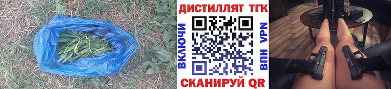 shop состав Рошаль ТГК жижа