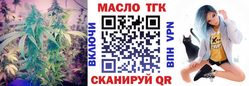 Дистиллят ТГК Wax Рошаль
