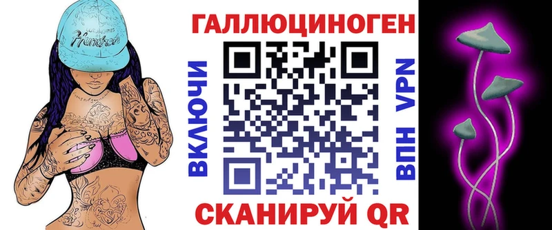 Псилоцибиновые грибы мухоморы  магазин продажи   Рошаль 